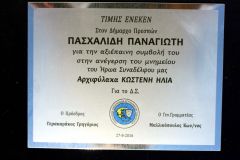 IMG_1788.jpg